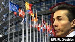 Бидзина Иванишвили (коллаж)