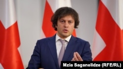 ირაკლი კობახიძე