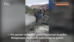 «Дороги нет, моста нет, ничего нет». Паводки ушли, село остаётся отрезанным от мира 