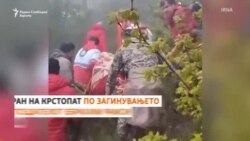 Иран на крстопат по загинувањето на претседателот Раиси