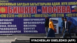 Panou de reclamă pentru transport la Moscova în capitala kârgâză Bișkek, în octombrie 2023.