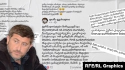 ფოტოილუსტაცია: სახელმწიფო რწმუნებულის ადმინისტრაციის უფროსი ლაშა გვასალია საჯაროდ შეურაცხყოფს პოლიტიკურ ოპონენტებს. 