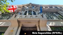 Здание Министерства иностранных дел Грузии