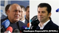 Бойко Борисов, лидер на ГЕРБ, и Кирил Петков - съпредседател на "Продължаваме промяната", която се яви с "Демократична България" в коалиция на вота на 2 април.
