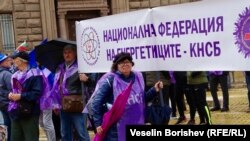 Кадър от протеста на миньори и енергетици, 25 април 2024 г.