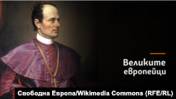 Кожаж на Йисип Щросмайер