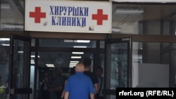 Ulaz u Hirurške klinike Kliničkog centra "Majka Tereza" u Skoplju, 11. juni 2024.