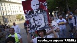 Протестиращ срещу президента Румен Радев с плакат