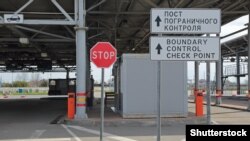  დე ფაქტო საზღვარი ოკუპირებულ აფხაზეთსა და რუსეთს შორის 