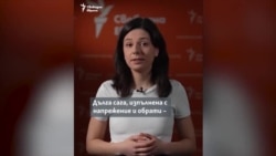 Обяснено. Как се провали ротацията между Денков и Габриел в 3 минути