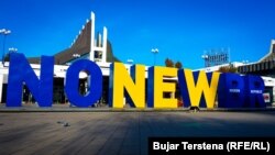 15 години независност на Косово, Приштина 17.02.2023