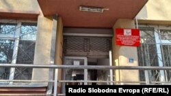 Скопје - Фонд за здравствено осигурување на РСМ