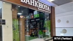 Вывеска компании "Банкнота"