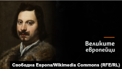 Колаж на Еванджелиста Торичели