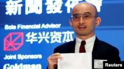 Bao Fan este cea mai recentă victimă a politicii de controlare a afaceriștilor chinezi.