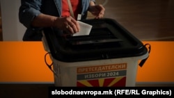 илустрација