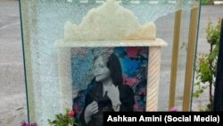 Xhami i thyer në gurin e varrit të Mahsa Aminit. 