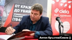 Историкът д-р Стефан Иванов представя изследването си „От кражби до убийства. Криминалните престъпления в България (1944-1989 г.)“ ,. 