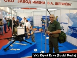 იური ევიჩი