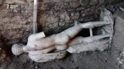 Как беше открита статуята на Бог Хермес край Петрич