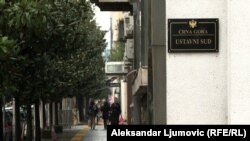 Tabla na zgradi Ustavnog suda Crne Gore, Podgorica, fotografija iz arhive