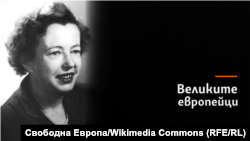 Мария Гьоперт-Майер