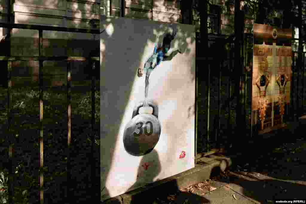 &quot;U ovih 30 godina bilo je, prije svega, 30 godina herojskog, nepopustljivog i tvrdoglavog otpora. Otpora koji traje do danas&quot;, istakla je&nbsp;Tihanovskaja.