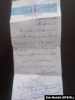 Papir na kojem ljekar potvrđuje smrt dječaka Nuha, februar 2024.