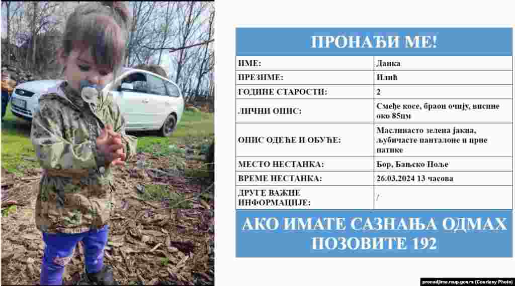 Policija je prvi put aktivirala sistem &quot;Pronađi me&quot; (Amber Alert), kojim se javnost hitno obaveštava o nestanku deteta. Devojčica ima smeđu kosu, braon oči i visoka je oko 85 centimetara. Na sebi je u trenutku nestanka imala maslinasto zelenu jaknu, ljubičaste pantalone i crne patike.