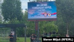 Jedan od bilborda u Beogradu sa natpisom "Mi nismo genocidan narod" postavljenih uoči glasanja u Ujedinjenim nacijama o rezoluciji o genocidu u Srebrenici, 22. maja 2024.