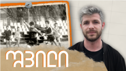 შვილი: ირაკლი კუპრაძე 