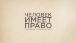 Досмотр перед ЕГЭ