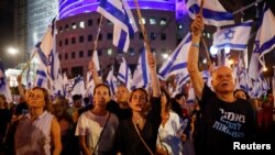 Хора протестират в Тел Авив срещу плановете на правителството на Бенямин Нетаняху за съдебна реформа, 8 юли 2023 г.
