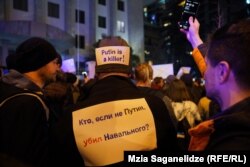 თბილისი. 16 თებერვალი. ოპოზიციონერი ლიდერის, ალექსეი ნავალნის გარდაცვალების შემდეგ, რუსეთის მოქალაქეები თბილისში, რუსეთის ყოფილ საელჩოსთან შეიკრიბნენ.