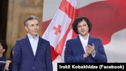 ბიძინა ივანიშვილი და ირაკლი კობახიძე „აგენტების კანონის“ მხარდამჭერ აქციაზე. 29 აპრილი