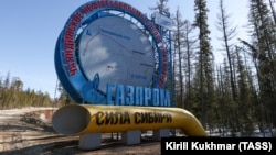 Стороны договорились увеличить поставки по трубопроводу «Сила Сибири» с 38 до 44 миллиардов кубометров в год.