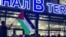 Un bărbat flutură un steag palestinian cu un mesaj pe care scrie „Daghestan este cu voi” în timpul unui miting pro-palestinian la aeroportul din Mahacikala, după aterizarea unui avion din Tel Aviv. Rusia, 29 octombrie 2023.