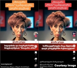 განსხვავებულ ანგარიშებზე იდენტური კონტენტის გავრცელების მაგალითი.