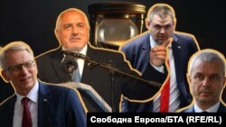 Николай Денков, Бойко Борисов, Делян Пеевски и Костадин Костадинов. Колаж Свободна Европа