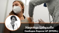 Колаж с авторката на фона на ваксиниране на млада жена.