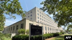 Зградата на Стејт департментот, Вашингтон