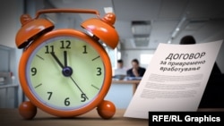 Илустрација 