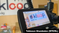 KYRGYZSTAN - KLOOP MEDIA, FREEDOM, 