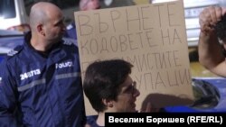 Плакат с надпис "Върнете кодовете на програмистите, глупаци!"