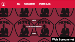 ვებსაიტ mona.ge-ის საწყისი გვერდი