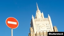 Здание МИД России