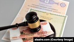 Иллюстративное фото