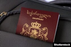 საქართველოს პასპორტი