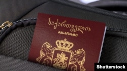 Грузиски пасош