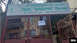 илустрација